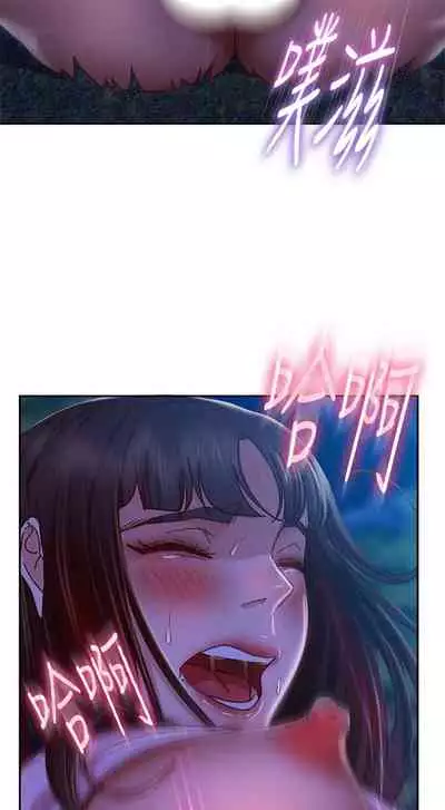 【周六连载】不良女房客（作者：Overlab studio） 第1~36话