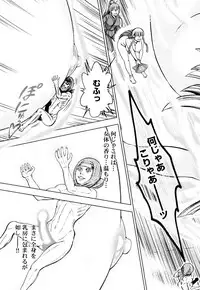 [Ohsugi Yukihiro] Toishijyou Enjyou [Digital]