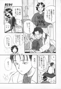 [ANTHOLOGY] Meganekko Deluxe