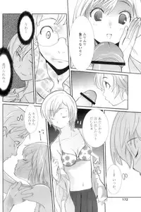 COMIC Papipo 2006-10