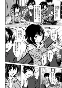 COMIC X-EROS #61 [Digital]