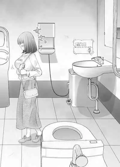 [Deko ga Areba Boko ga Aru.] itumo kirei ni go siyou itadaki arigatou gozai masu。