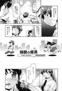 [Akishima Shun] First Invitation