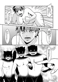 [Hatomame (Harazumi Tami)] Ike Nyotaika Keika Kansatsuki (Fire Emblem: Path of Radiance) [Digital]