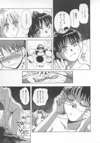 [Tsukino Jyogi] ♭37℃