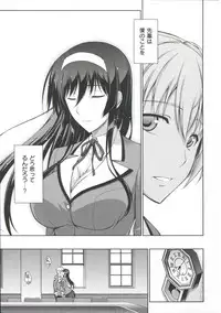 [Ishigaki Takashi] Boku wa Anata ni Wan to Naku