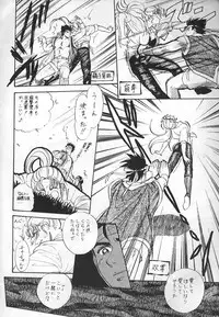 [Tsurikichi-Doumei] Virtua Fighter Hentai Doujinshi