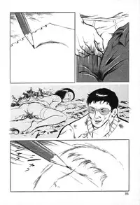 [Hayami Jun] Utsukushiki Kussetsu | Beautiful Imprint [English] [Yui Jegnan]