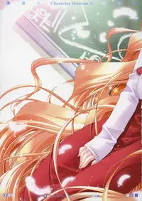 (C65) [PUSSY CAT (Oono Tetsuya)] Character Museum Sapphire (Please Teach! My Angel, Panic Kero Kero Kingdom)