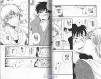 [BENNY'S] ANIMAL PLAY | 襲擊 [Chinese]