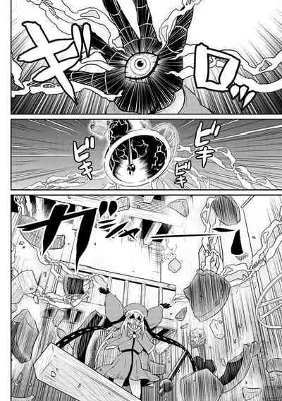 [Hinaki] Kukkorose no Himekishi to nari, Yuri Shoukan de Hataraku koto ni Narimashita. 15