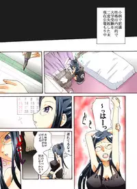 [Nightmare Express-Akumu no Takuhaibin-] Yokubou Kaiki Dai 422 Shou -Ore no Fujoshi na Musume (Imouto) ga Dame na Kimoota na Musuko (Ani) ni Okasareru Hazu ga nai!?-