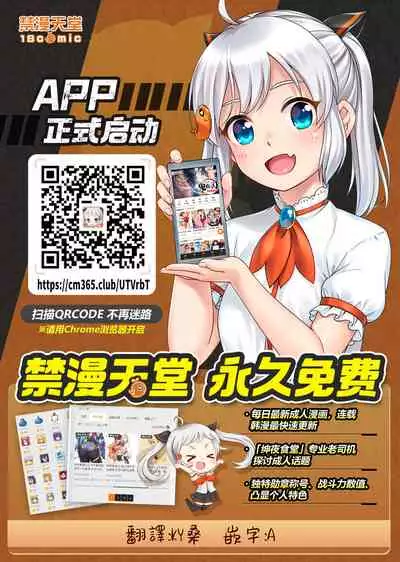 Nia-chan no Ecchi Hon