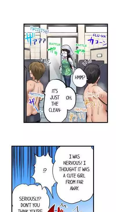 Dick Me Up Inside Ch. 1-12