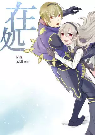 2/7 Shinkan Reokamu ♀