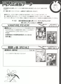 [Anthology] Doujin Anthology Bishoujo a La Carte 2 (Various)