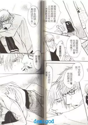 Punch | 直擊妳心