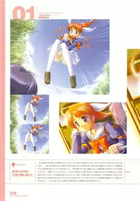 [August] Tsuki wa Higashi ni Hi wa Nishi ni ～ Operation Sanctuary ～ Visual Fan Book