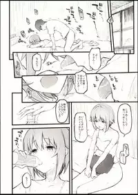 (C94) [Morimiyakan (Morimiya Masayuki)] 2018 SUMMER Morimiyakan Omake Bon (THE IDOLM@STER CINDERELLA GIRLS)