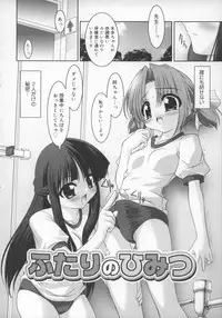 [Youji Sorimura] Soukan Tenshi