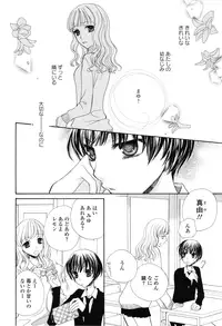 [Anthology] Girls Love