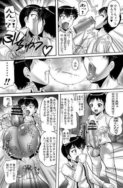 茶店でCUMCUM