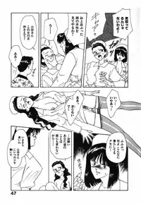 [Nakashima Hatsumi] LITTLE SISTER