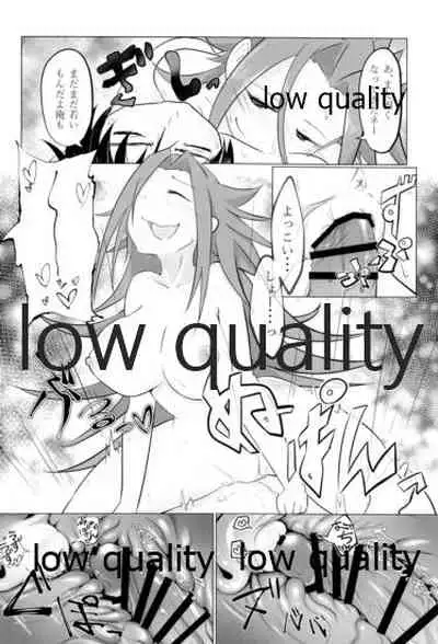 [Alikui V Line (Various)] Tamani wa Futari de Shippori Nomu kai. (Kantai Collection -KanColle-) [2016-09-11]