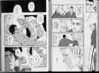 [Anthology] Kinniku Otoko Vol. 3