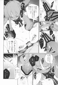 (C79) [TUKIBUTO (Hyouju Issei)] HI-Otogi Douji (Touhou Project)