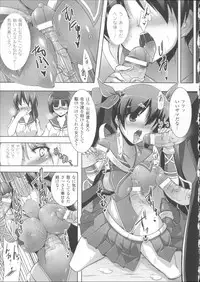 [C.R] Ikusa Otome Haiboku no Nare no Hate