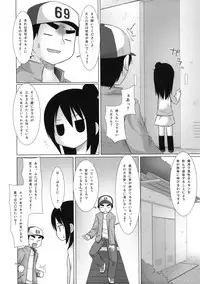 (COMIC1☆5) [Noraneko-no-Tama (Yukino Minato)] Neko Manma (Various)