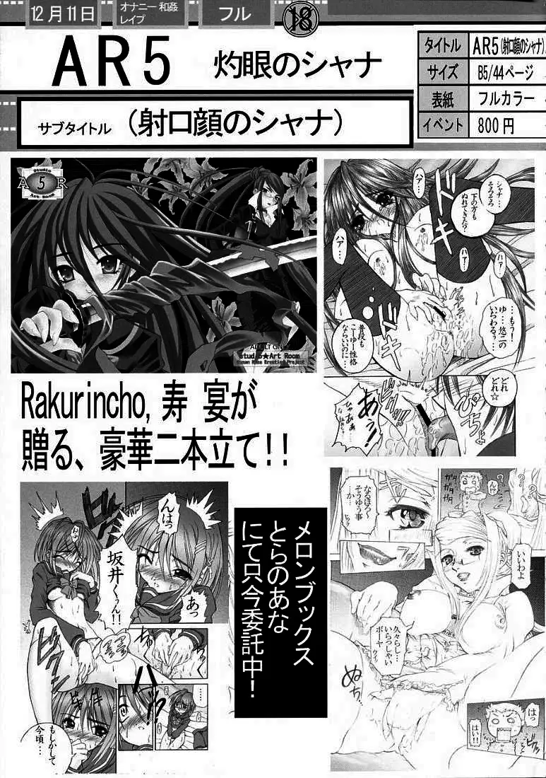 PM3 Why am I Working as a Sex Slave?