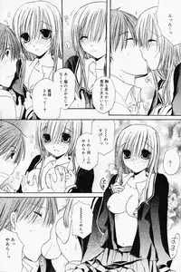 Manga Bangaichi 2008-04