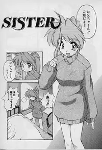 [Nakajima Rei] Saint Demonish Night