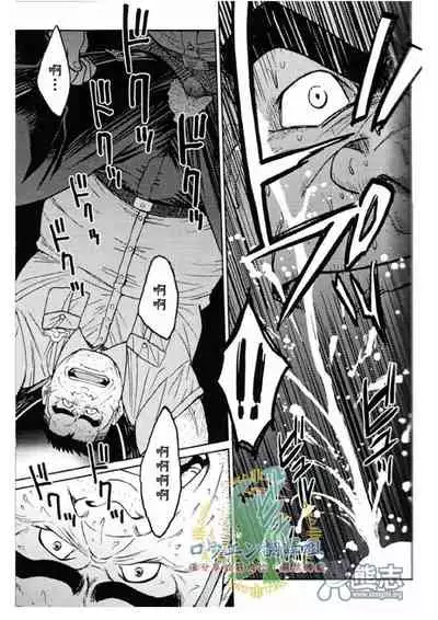 Okinawa Slave Island 02