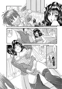 Web Comic Toutetsu Vol. 21 [Digital]