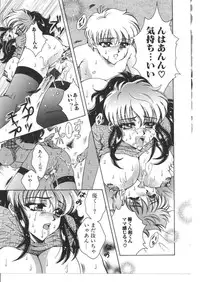 [Anthology] Kinbo Inkan VIII