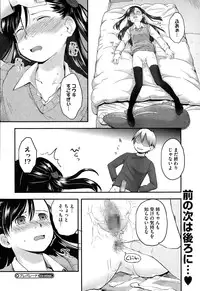 [Hidari Kagetora] Pre-parade