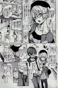 COMIC Kairakuten 2016-07