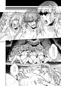 COMIC Saija 2015-11 Vol. 3 [Digital]