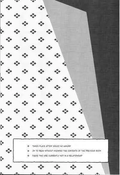 Oshioki Shite yo, Nii-chan