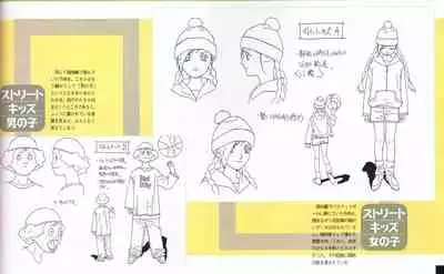 A KITE Complete Work Book