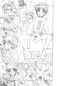 [GADGET Koubou (Various)] Kikan GIRLIE Vol.2 (Various)