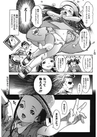 [Anthology] LQ -Little Queen- Vol. 10 [Digital]