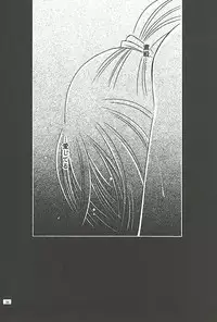 [Meijijyaya] Make Love (Rurouni Kenshin)