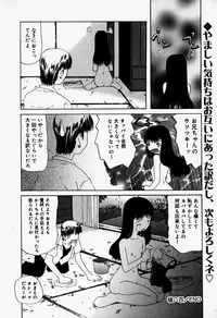 [Anthology] Little Pierce Vol.37