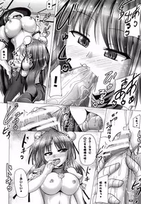 (Reitaisai 9) [Mebius no wa (Nyx)] Futanari Tenko Monogatari (Touhou Project)