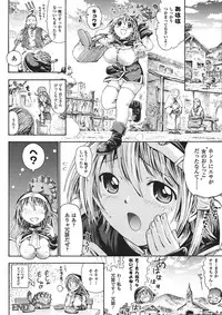 Comic Unreal 2008-04 Vol. 12