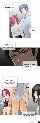 [ButcherBOY] Household Affairs Ch. 11-22 [English] [Yomanga]
